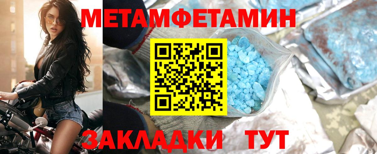 Амфетамин 97% Белебей