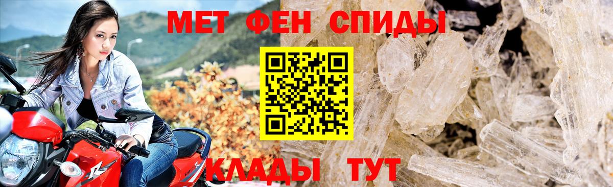 АМФЕТАМИН Розовый  АМФЕТАМИН  Белебей  Amphetamine  Вход с VPN 