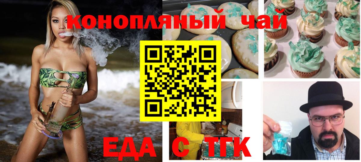 ГАШИШ  Вход с VPN  Канабис  Белебей  Меф МЯУ МЯУ кристаллы  КОКАИН 
