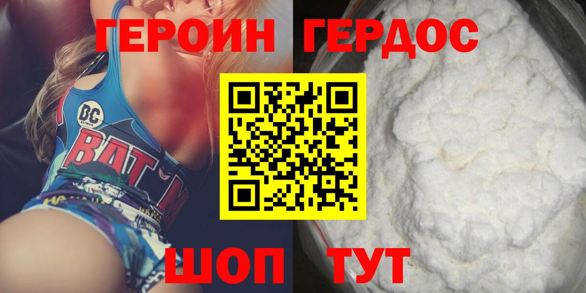 Alpha-PVP Белебей