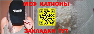 спиды Чебаркуль