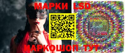 бутик Чапаевск