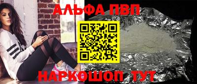 гашишное масло Чебоксары