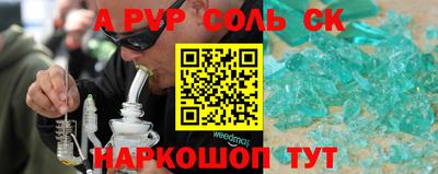 2c-b Гатчина