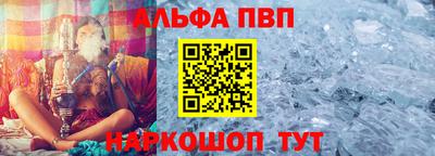 метамфетамин Уссурийск