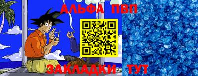 сатива Гай