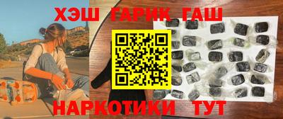 гашишное масло Чебоксары