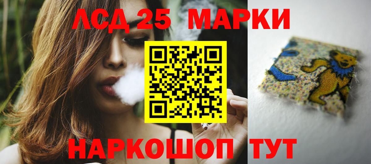 Белебей  ЛСД экстази ecstasy  Лсд 25 экстази кислота  Вход с VPN 