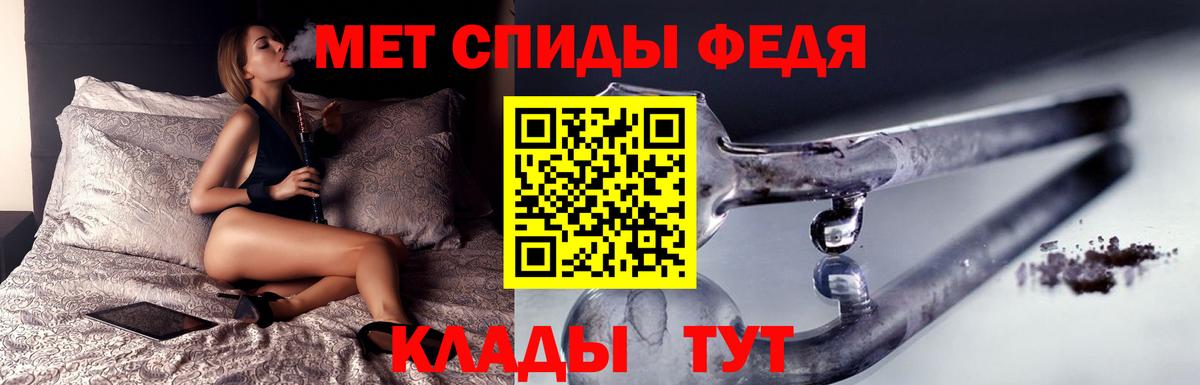 Первитин пудра Белебей