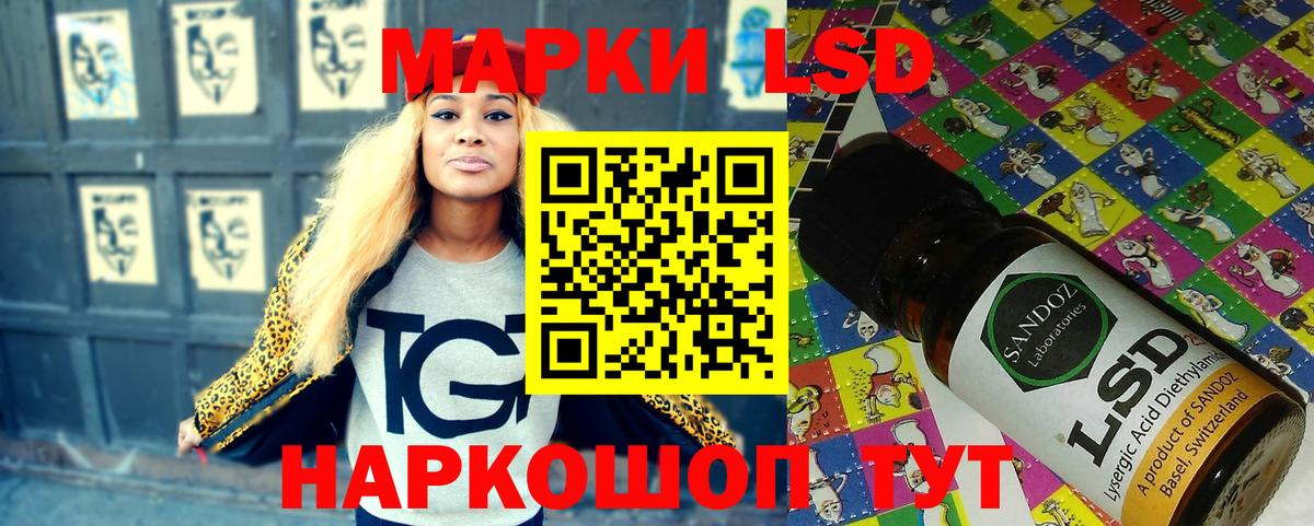 Марки 25I-NBOMe 1,5мг Белебей