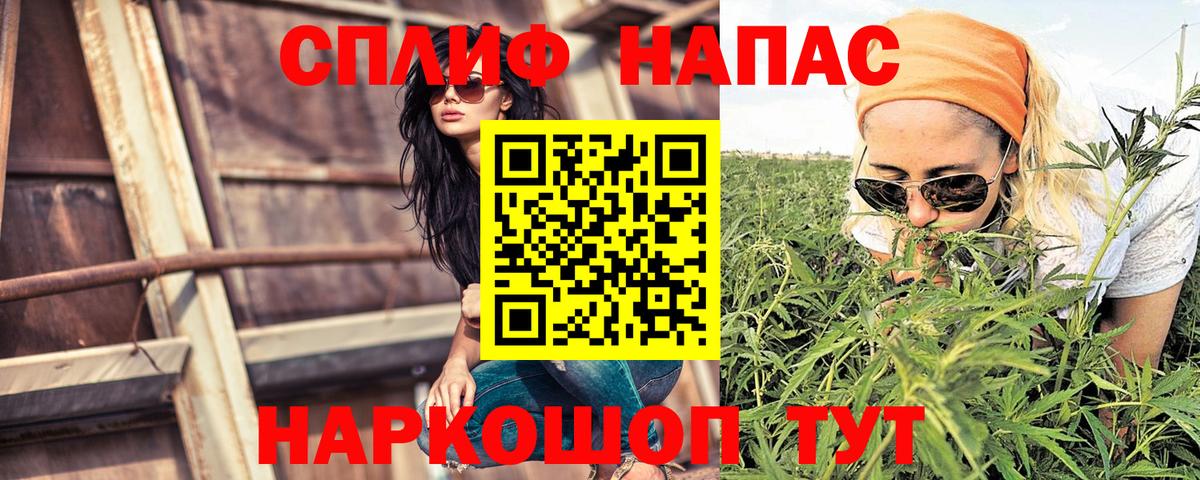 Белебей  Бошки Шишки индика  Вход с VPN  Шишки марихуана SATIVA & INDICA  Марихуана THC 21%  Конопля VHQ 